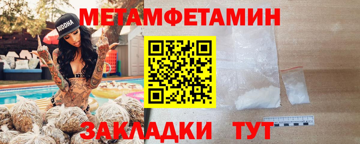 Амфетамин  АМФ  Южноуральск  Вход с VPN  АМФЕТАМИН 98% 