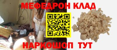 альфа пвп VHQ Кумертау