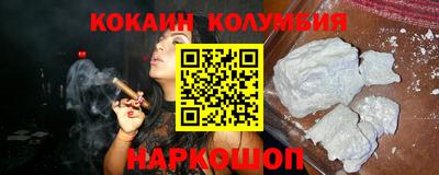 MESCALINE Кунгур