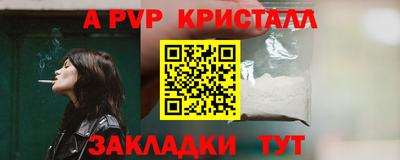 альфа пвп VHQ Кумертау