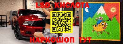 MESCALINE Кунгур