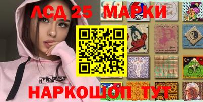 MESCALINE Кунгур