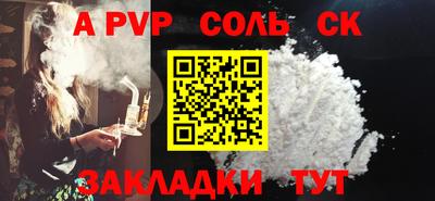 таблы Кулебаки