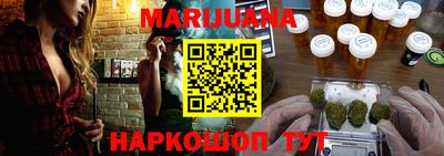MESCALINE Кунгур