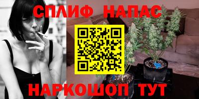 MESCALINE Кунгур
