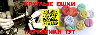 MESCALINE Кунгур