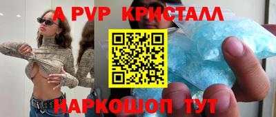 MESCALINE Кунгур