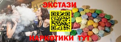 MESCALINE Кунгур