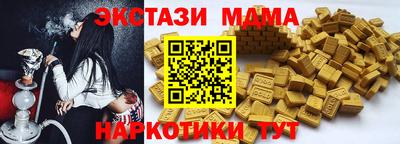 альфа пвп VHQ Кумертау