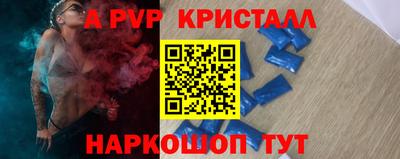 таблы Кулебаки
