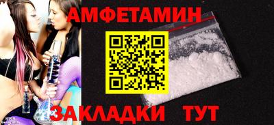 таблы Кулебаки