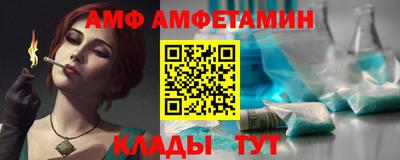 MESCALINE Кунгур