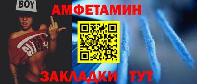 альфа пвп VHQ Кумертау