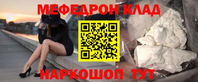 MESCALINE Кунгур