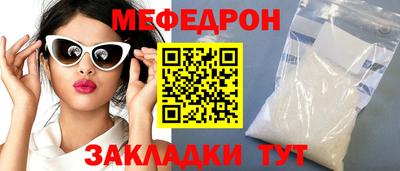таблы Кулебаки
