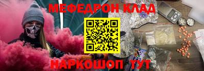 таблы Кулебаки