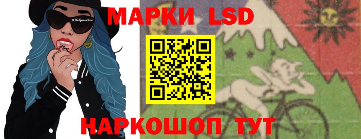 Лсд 25 экстази кислота  Лсд 25 экстази ecstasy  Южноуральск  Вход с VPN 