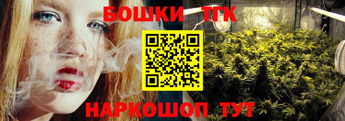 МАРИХУАНА OG Kush  Конопля White Widow  Южноуральск  Вход с VPN  МАРИХУАНА MAZAR 